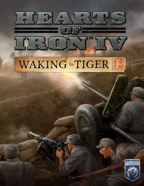 Rozetka Hearts Of Iron Iv Waking The Tiger Topcard