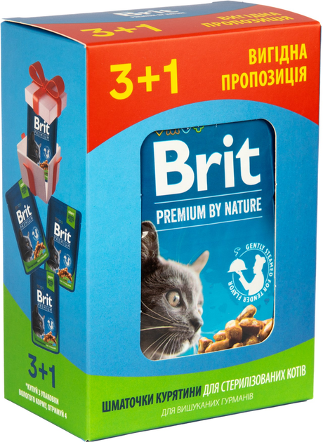 Упаковка вологого корму 3 1 для стерилізованих кішок Brit Premium Cat