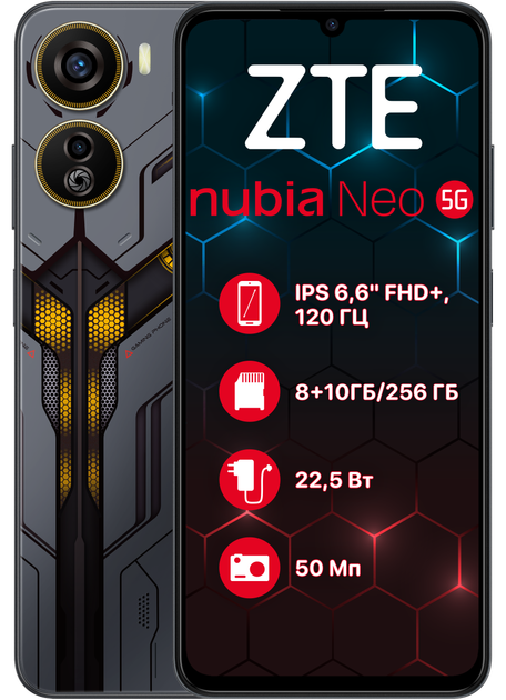 Мобильный телефон ZTE Nubia NEO 5G 8 256GB Black 1006456 фото