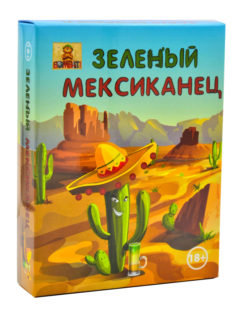 Настільна гра ЗЕЛЕНЫЙ МЕКСИКАНЕЦ - ФАНТЫ ДЛЯ ВЕСЕЛОЙ КОМПАНИИ (російською мовою)
Настільна гра ЗЕЛЕНЫЙ МЕКСИКАНЕЦ - ФАНТЫ ДЛЯ ВЕСЕЛОЙ КОМПАНИИ (російською мовою)