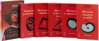 О чем не сказала Тафти. Трансерфинг реальности, 1 - 5 (комплект из 6 книг) (количество томов: 6) (18262159)
О чем не сказала Тафти. Трансерфинг реальности, 1 - 5 (комплект из 6 книг) (количество томов: 6) (18262159)