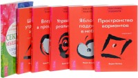 Секреты мышления. Трансерфинг реальности. Ступень 1-5 (количество томов: 6) (14837321)
Секреты мышления. Трансерфинг реальности. Ступень 1-5 (количество томов: 6) (14837321)
