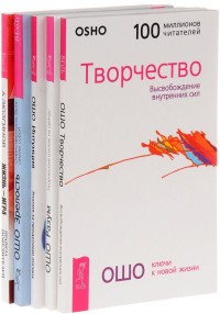 Жизнь-игра. Зрелость. Интуиция. Разум. Творчество (количество томов: 5) (14835162)
Жизнь-игра. Зрелость. Интуиция. Разум. Творчество (количество томов: 5) (14835162)