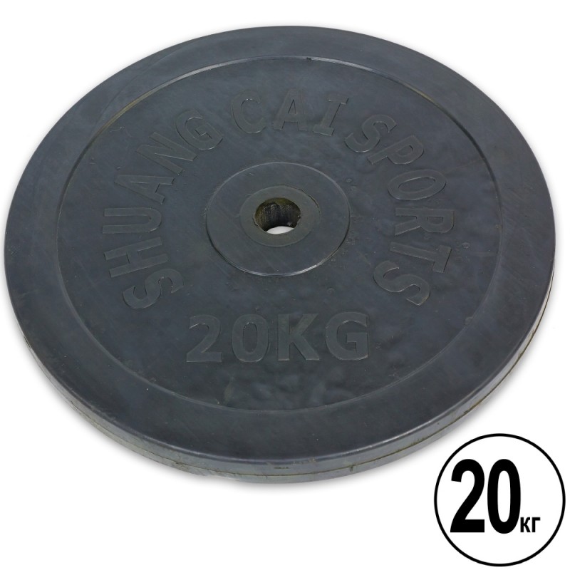 Диск обрезиненный CrossGym Shuang Cai Sports 20кг (d-30мм), код: TA-2188-20S-S52
Диск обрезиненный CrossGym Shuang Cai Sports 20кг (d-30мм), код: TA-2188-20S-S52