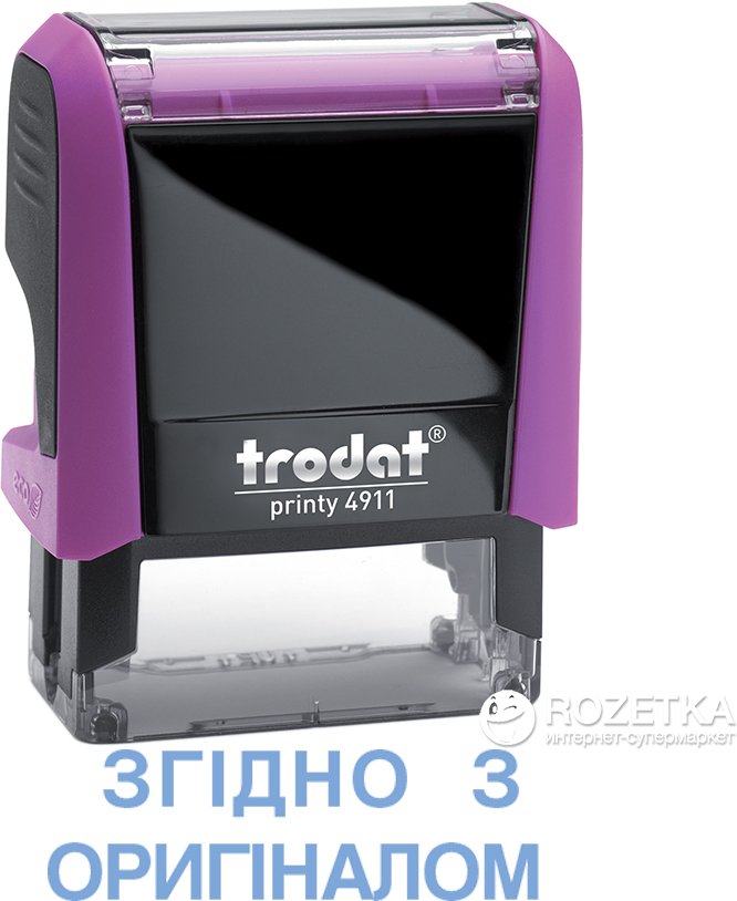 Штамп стандартный Trodat Printy 4911 "Згiдно з оригiналом" 38х14 мм 2 строки Розовый корпус (092399431169) (4911 P4 рожев)
Штамп стандартный Trodat Printy 4911 "Згiдно з оригiналом" 38х14 мм 2 строки Розовый корпус (092399431169) (4911 P4 рожев)