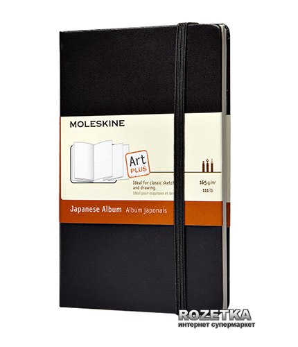 Записная книга Moleskine Art 9 х 14 см 60 страниц нелинованных Чёрная (9788883701047)
Записная книга Moleskine Art 9 х 14 см 60 страниц нелинованных Чёрная (9788883701047)
