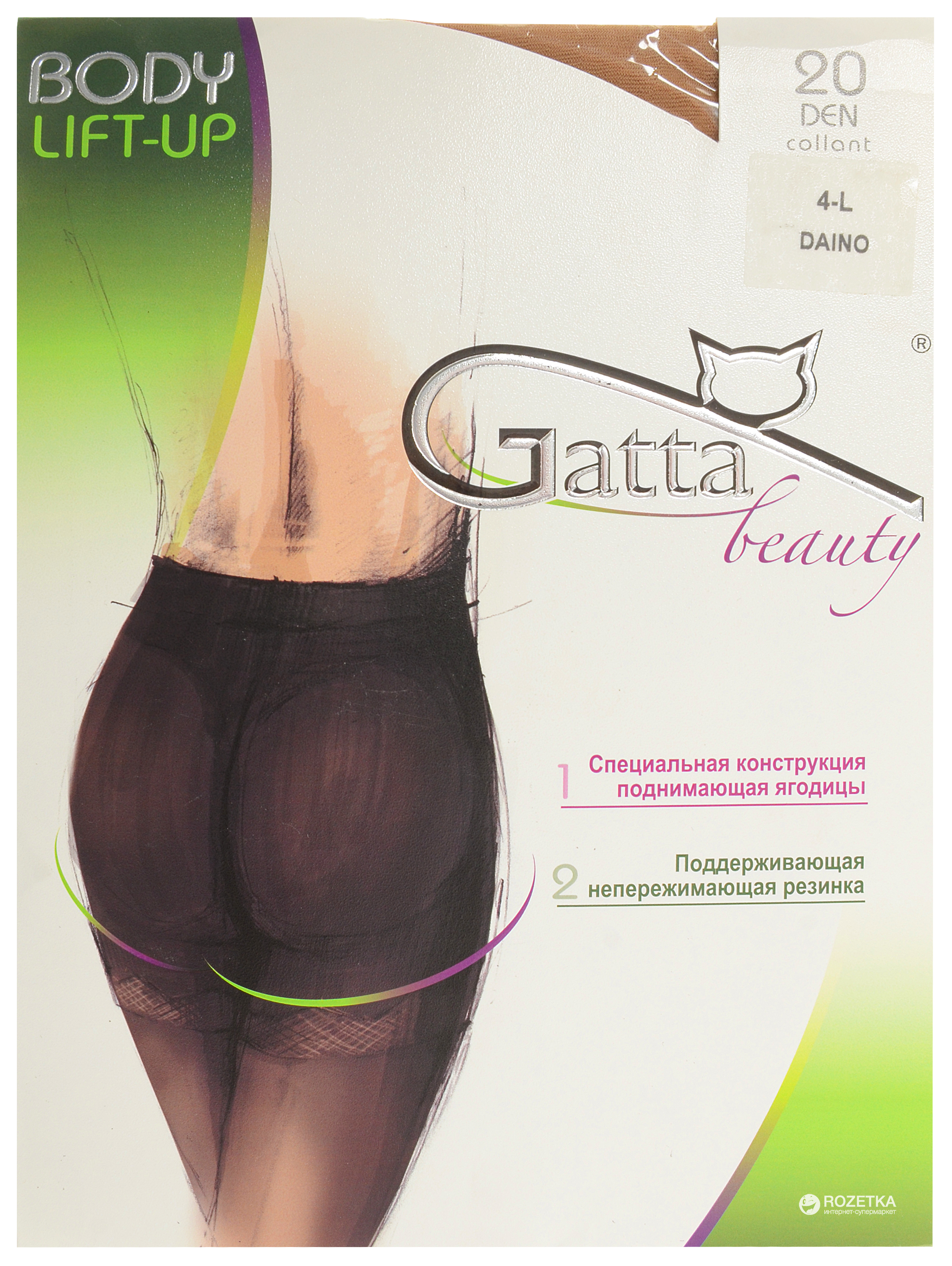 Колготки Gatta Body Lift-up 20 Den р Daino, Колготки Gatta Body Lift-up 20 Den 2 р Daino
Колготки Gatta Body Lift-up 20 Den р Daino, Колготки Gatta Body Lift-up 20 Den 2 р Daino