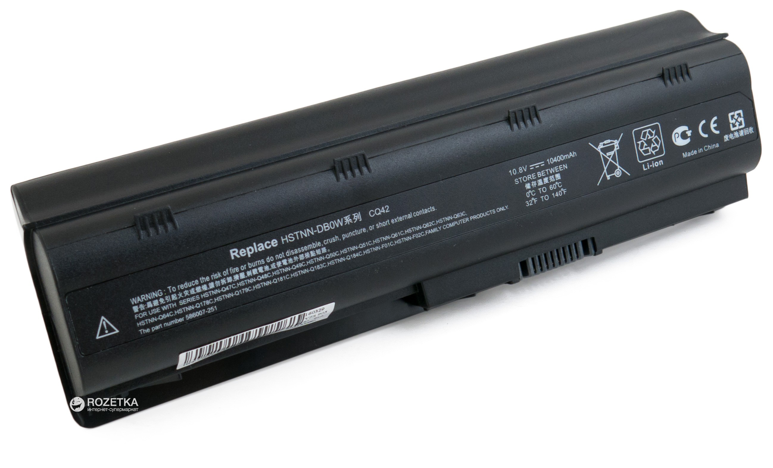 Акумулятор ExtraDigital для ноутбуків HP 630 HSTNN-Q62C (10.8V/10400mAh/12Cell) Black
Акумулятор ExtraDigital для ноутбуків HP 630 HSTNN-Q62C (10.8V/10400mAh/12Cell) Black