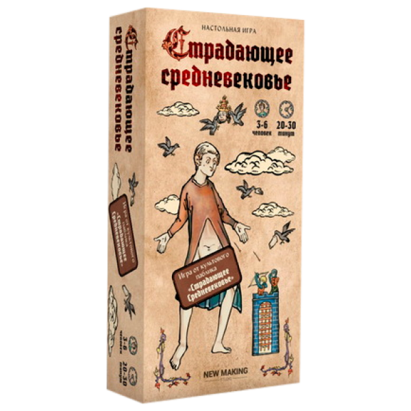 Настольная игра Страдающее Средневековья (Suffering Middle Ages) ( 141319-3 )
Настольная игра Страдающее Средневековья (Suffering Middle Ages) ( 141319-3 )