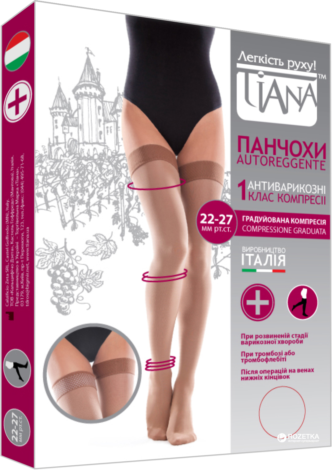 Чулки Tiana 905 антиварикозные 280 Den р Бежевые, Чулки Tiana 905 антиварикозные 280 Den 5 р Бежевые
Чулки Tiana 905 антиварикозные 280 Den р Бежевые, Чулки Tiana 905 антиварикозные 280 Den 5 р Бежевые