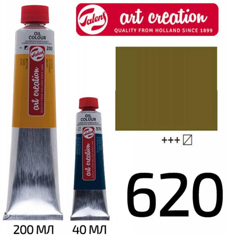 Краска масляная Royal Talens ArtCreation (620) 200мл оливковый зеленый (8712079331153)
Краска масляная Royal Talens ArtCreation (620) 200мл оливковый зеленый (8712079331153)