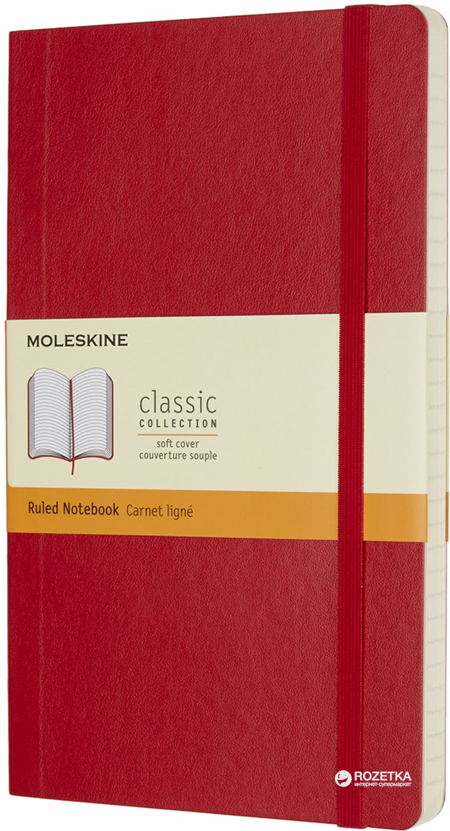 Записная книга Moleskine Classic 13 х 21 см 192 страницы в линейку Красная Мягкая обложка (8055002854634)
Записная книга Moleskine Classic 13 х 21 см 192 страницы в линейку Красная Мягкая обложка (8055002854634)