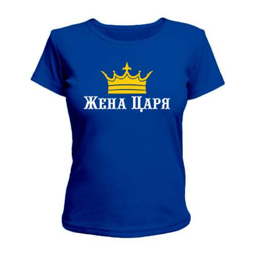 Женская Футболка Царь-Жена Царя Maikasoft Синяя 2264511, Женская Футболка Царь-Жена Царя Maikasoft L Синяя 2264511_L
Женская Футболка Царь-Жена Царя Maikasoft Синяя 2264511, Женская Футболка Царь-Жена Царя Maikasoft L Синяя 2264511_L