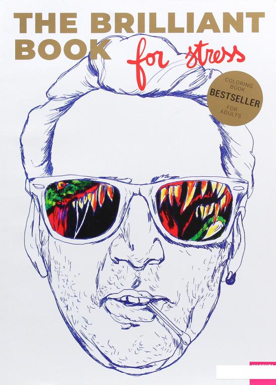 The Brilliant Book for Stress. Coloring Book for Adults / Найкраща книга для стресу. Розмальовка для сучасних дорослих (973554)
The Brilliant Book for Stress. Coloring Book for Adults / Найкраща книга для стресу. Розмальовка для сучасних дорослих (973554)