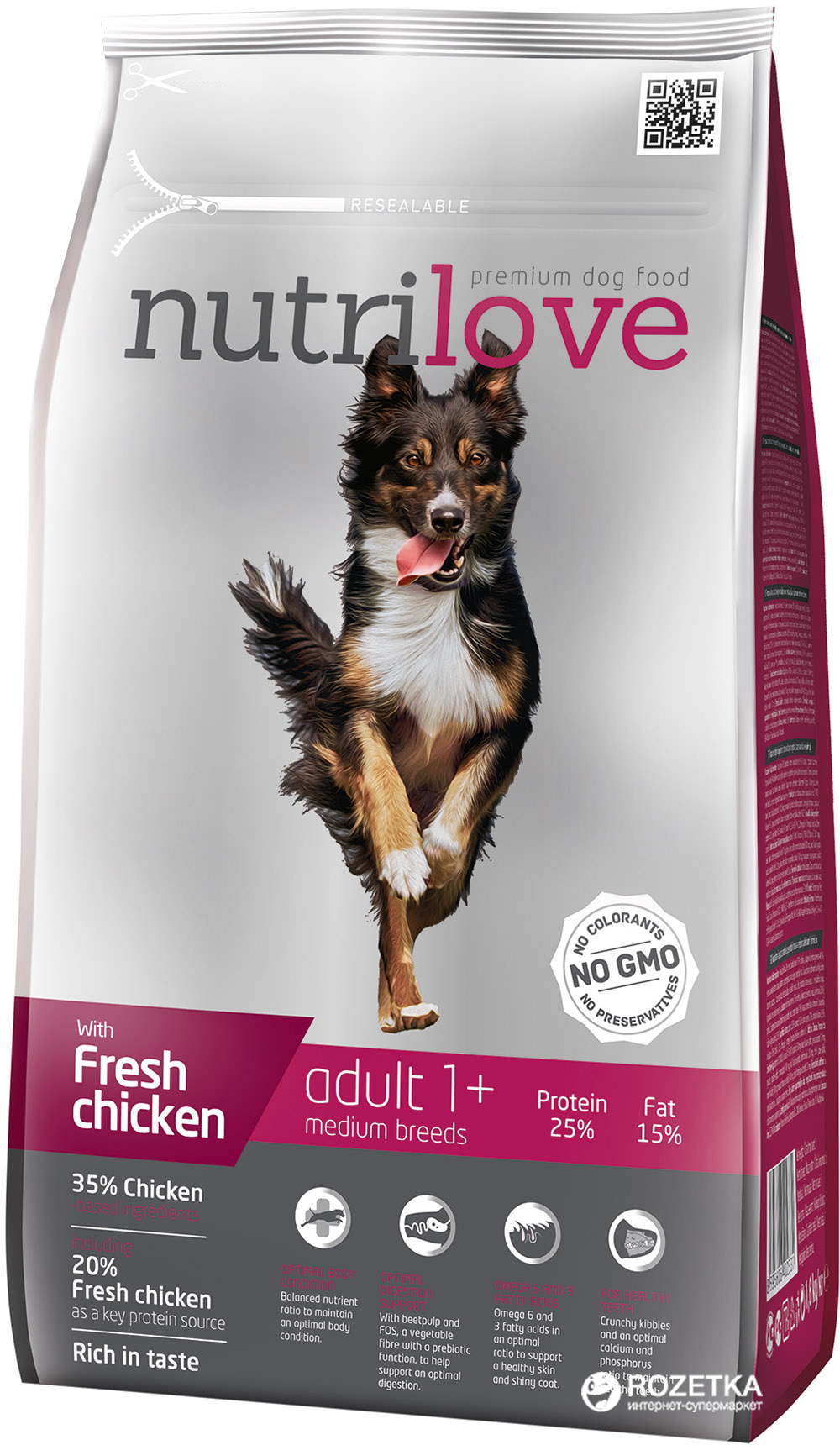 Сухой корм Nutrilove Adult Medium для взрослых собак средних пород 1.6 кг Курица с рисом
Сухой корм Nutrilove Adult Medium для взрослых собак средних пород 1.6 кг Курица с рисом