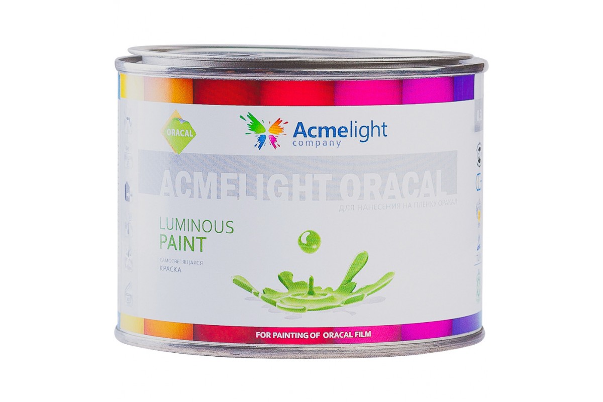 Краска светящаяся, для печати на пленке оракал AcmeLight Oracal красная с красным свечением 0,5 л
Краска светящаяся, для печати на пленке оракал AcmeLight Oracal красная с красным свечением 0,5 л