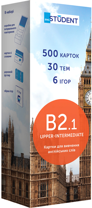 Карточки для изучения английского языка English Student B2.1 Upper-Intermediate 500 шт (9789669764782)
Карточки для изучения английского языка English Student B2.1 Upper-Intermediate 500 шт (9789669764782)