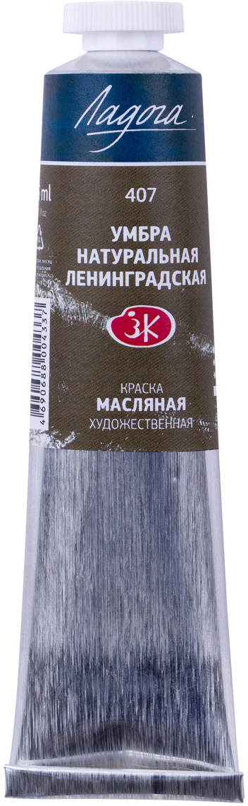 Краска масляная Невская палитра Ладога Умбра натуральная Ленинградская 46 мл (4690688004337)
Краска масляная Невская палитра Ладога Умбра натуральная Ленинградская 46 мл (4690688004337)