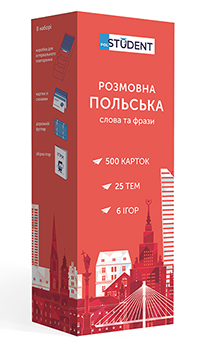 Флеш-картки Polska - Польська мова B1 середній рівень. 1000 карток для вивчення польської мови
Флеш-картки Polska - Польська мова B1 середній рівень. 1000 карток для вивчення польської мови