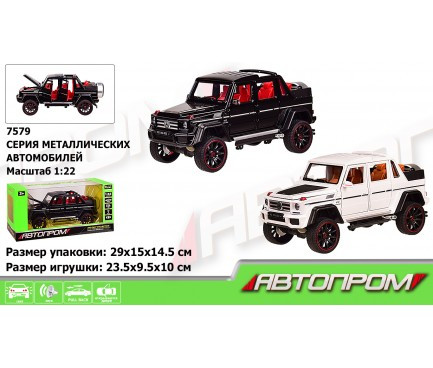 Машина металл 7579 "АВТОПРОМ",1:24 Mercedes-Benz,2 цвета,свет,звук,откр.двери,в кор 29*15*14,(7579)
Машина металл 7579 "АВТОПРОМ",1:24 Mercedes-Benz,2 цвета,свет,звук,откр.двери,в кор 29*15*14,(7579)