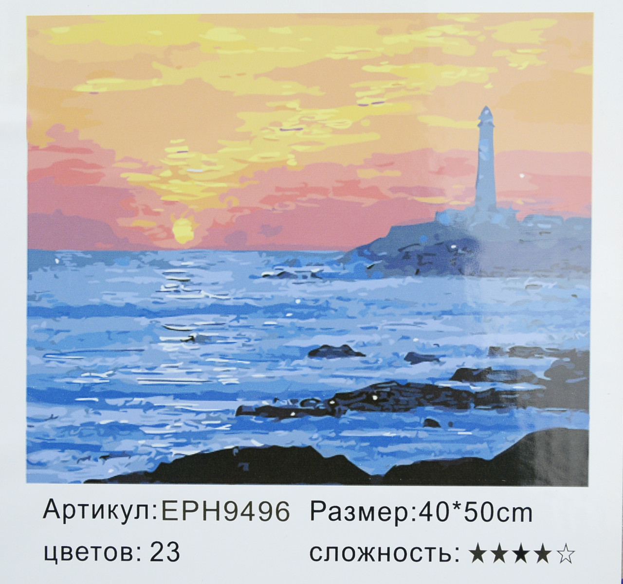 Картина по номерам. 40*50см "Закат" карт.уп (холст на раме краск. кисти. ) (9496EPH_B)
Картина по номерам. 40*50см "Закат" карт.уп (холст на раме краск. кисти. ) (9496EPH_B)