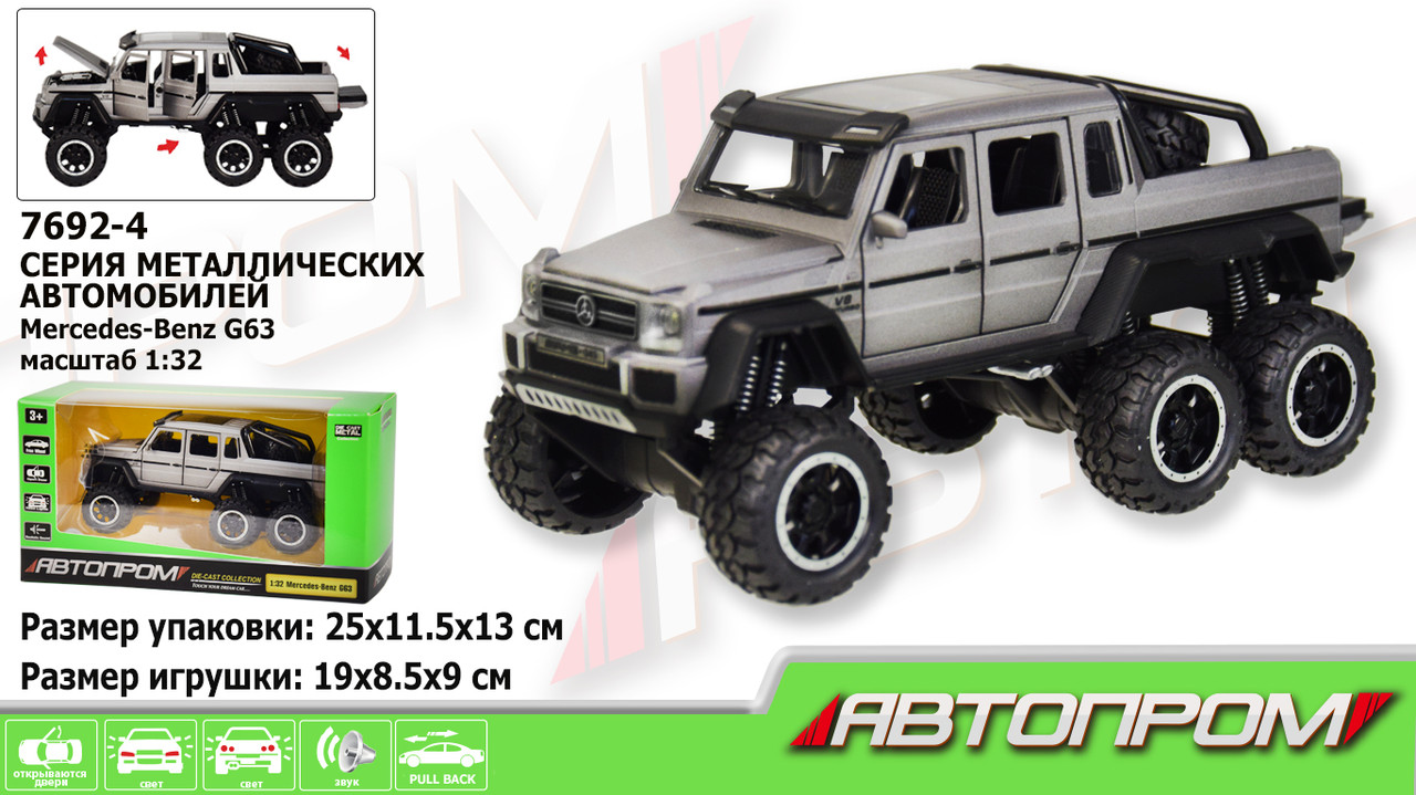 Машина металл "АВТОПРОМ",1:32 Mersedes серый цвет,батар.,свет,звук,откр.двери,капот,багаж., в кор.
Машина металл "АВТОПРОМ",1:32 Mersedes серый цвет,батар.,свет,звук,откр.двери,капот,багаж., в кор.