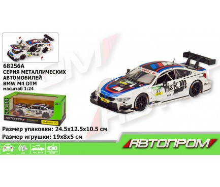 Машина металл 68256B(A) "АВТОПРОМ",1:24 BMW M4 ,бат,свет,зв,откр.двери,капот,багаж.,в кор.25(68256B(A))
Машина металл 68256B(A) "АВТОПРОМ",1:24 BMW M4 ,бат,свет,зв,откр.двери,капот,багаж.,в кор.25(68256B(A))