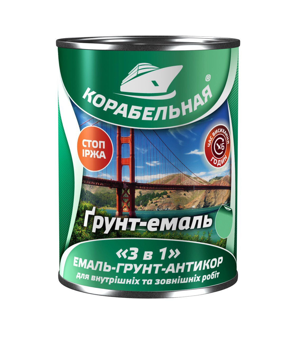 Грунт-эмаль антикоррозионная 3 в 1 POLYCOLOR "Корабельная" светло-серая 2,8 кг(000001593)
Грунт-эмаль антикоррозионная 3 в 1 POLYCOLOR "Корабельная" светло-серая 2,8 кг(000001593)