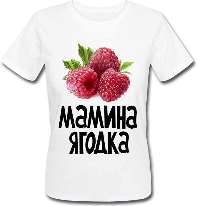 Футболка HEADBANGER Мамина Ягодка Белая, Футболка HEADBANGER Мамина Ягодка L Белая
Футболка HEADBANGER Мамина Ягодка Белая, Футболка HEADBANGER Мамина Ягодка L Белая