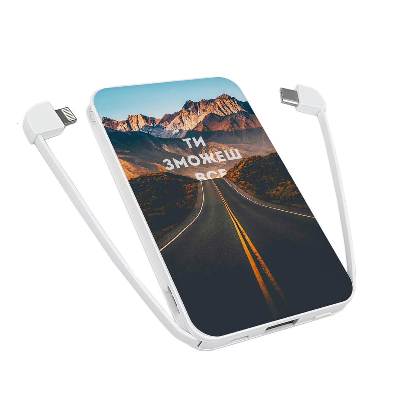 Power Bank ZIZ 5000 mAh Ти зможеш все — Повербанк, УМБ, Портативная батарея (1772)
Power Bank ZIZ 5000 mAh Ти зможеш все — Повербанк, УМБ, Портативная батарея (1772)