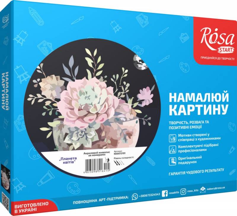 Набор для творчества Rosa Start Акриловая живопись по номерам Планета цветов (4823098516415)
Набор для творчества Rosa Start Акриловая живопись по номерам Планета цветов (4823098516415)