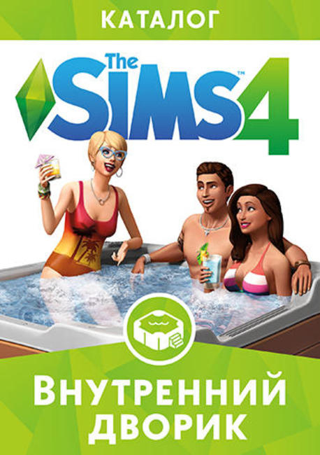 The Sims 4: Внутренний дворик. DLC (дополнение) для ПК (PC-KEY, русская версия, электронный ключ в конверте)
The Sims 4: Внутренний дворик. DLC (дополнение) для ПК (PC-KEY, русская версия, электронный ключ в конверте)