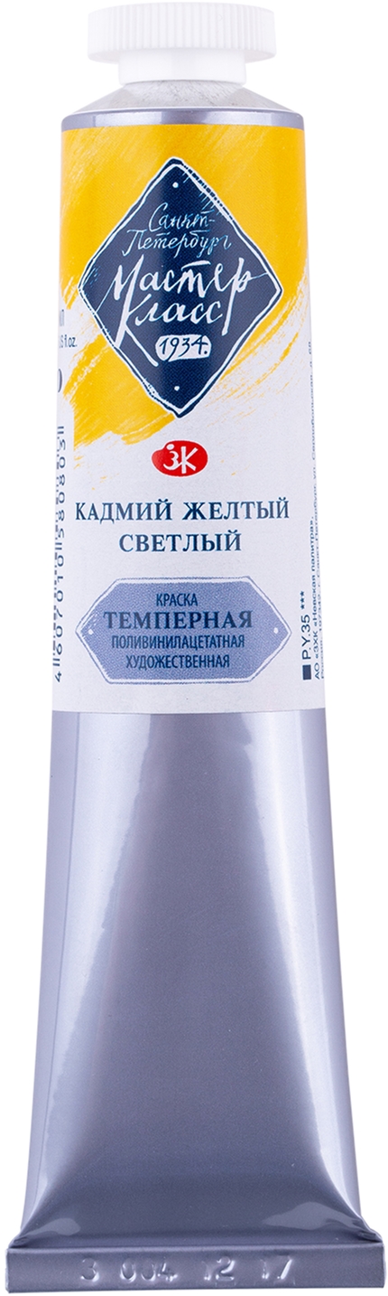 Краска темперная Невская палитра Мастер-класс Кадмий желтый светлый 46 мл (4607010580803)
Краска темперная Невская палитра Мастер-класс Кадмий желтый светлый 46 мл (4607010580803)