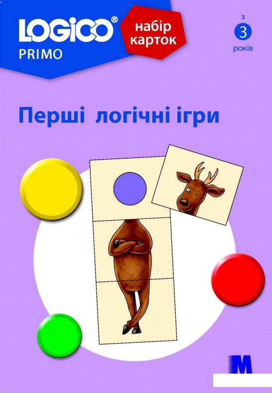 Logico Primo. Перші логічні ігри (1202728)
Logico Primo. Перші логічні ігри (1202728)
