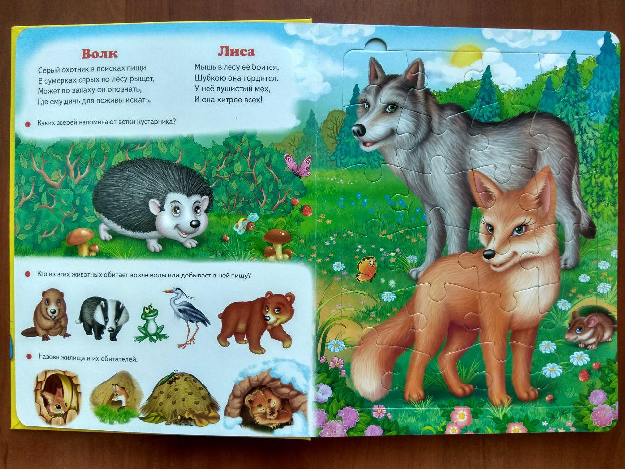 Гедин Б. Чинуша на груше. Та самая книжка Росмэн 128 стр. 000108107 
Гедин Б. Чинуша на груше. Та самая книжка Росмэн 128 стр. 000108107