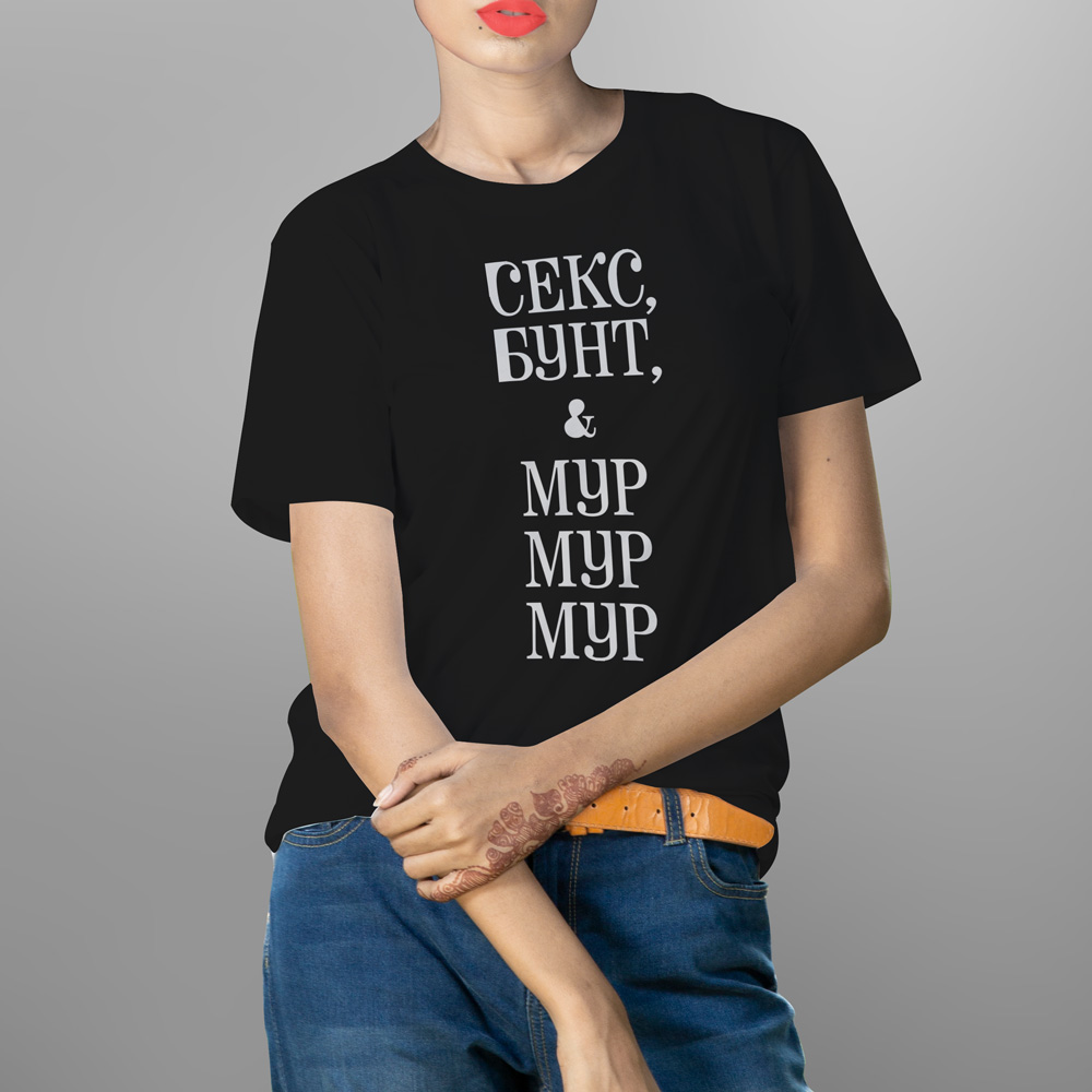 Футболка oversize с хайповым принтом OWEAR swag70BK- Черный, Футболка oversize с хайповым принтом OWEAR swag70BK-S Черный
Футболка oversize с хайповым принтом OWEAR swag70BK- Черный, Футболка oversize с хайповым принтом OWEAR swag70BK-S Черный