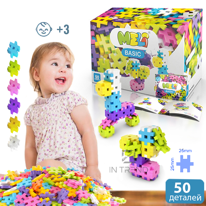 Конструктор Meli Basic Classic 50 элементов развивающий Детский игровой пазл - мини головоломка с пластика для конструирования
Конструктор Meli Basic Classic 50 элементов развивающий Детский игровой пазл - мини головоломка с пластика для конструирования