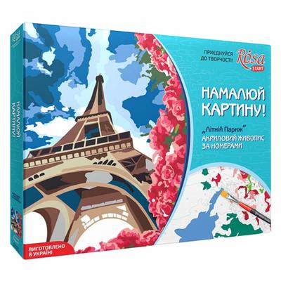 Набор ROSA техника акриловый живопись по номерам Летний Париж (N0001372) (10-531059)
Набор ROSA техника акриловый живопись по номерам Летний Париж (N0001372) (10-531059)