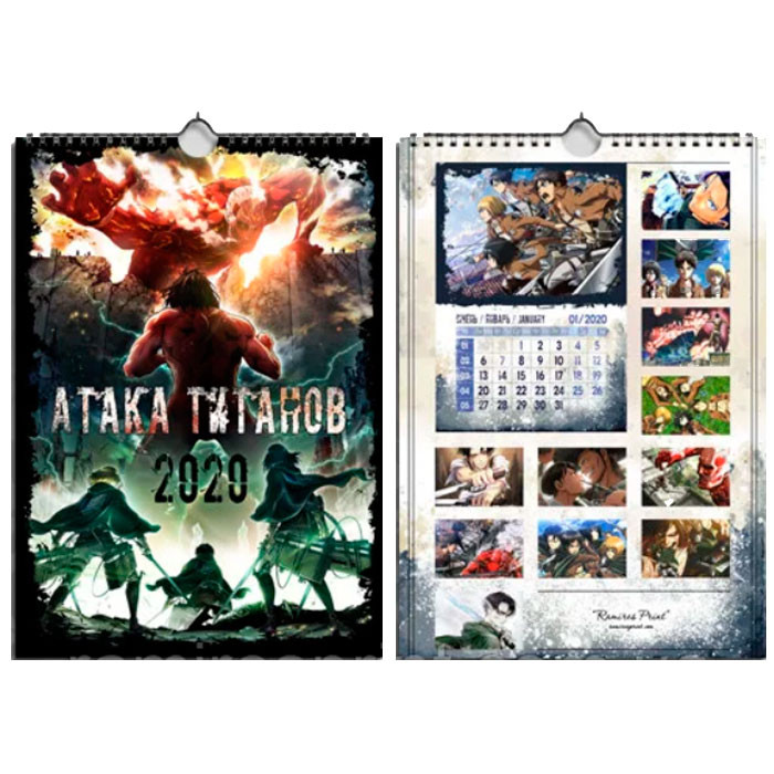 Календарь Атака Титанов 2020-2021 год А4 настенный перекидной Attack on Titan (27487)
Календарь Атака Титанов 2020-2021 год А4 настенный перекидной Attack on Titan (27487)