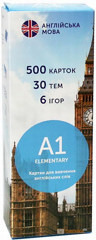 Картки для вивчення англійської мови English Student Elementary A1 - Коллектив авторов 
Картки для вивчення англійської мови English Student Elementary A1 - Коллектив авторов