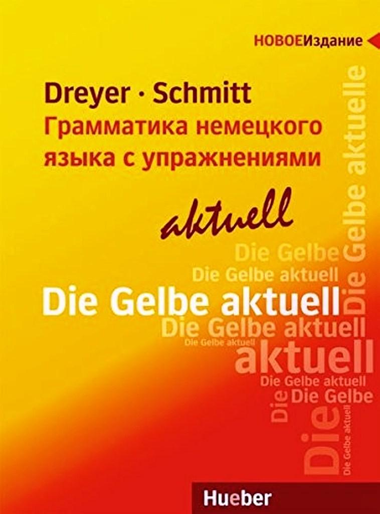 Книга для учителя Lehrerhandbuch und ubungsbuch der deutschen Grammatik Aktuell (Russische Ausgabe) ISBN 9783193672551
Книга для учителя Lehrerhandbuch und ubungsbuch der deutschen Grammatik Aktuell (Russische Ausgabe) ISBN 9783193672551