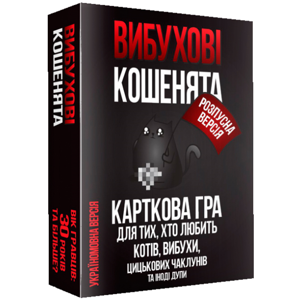 Настольная игра Exploding Kittens LLC Взрывные котята (блудная версия) Exploding Kittens: NSFW Deck ( 777 )
Настольная игра Exploding Kittens LLC Взрывные котята (блудная версия) Exploding Kittens: NSFW Deck ( 777 )