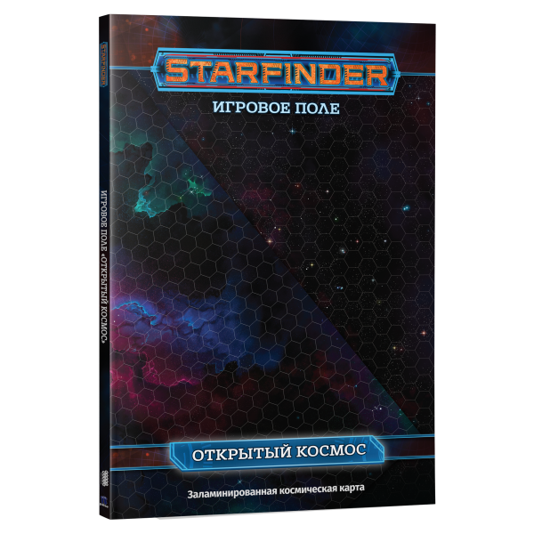 Настольная игра Hobby World Starfinder. Настольная ролевая игра. Игровое поле "Открытый космос" ( 181987 )
Настольная игра Hobby World Starfinder. Настольная ролевая игра. Игровое поле "Открытый космос" ( 181987 )