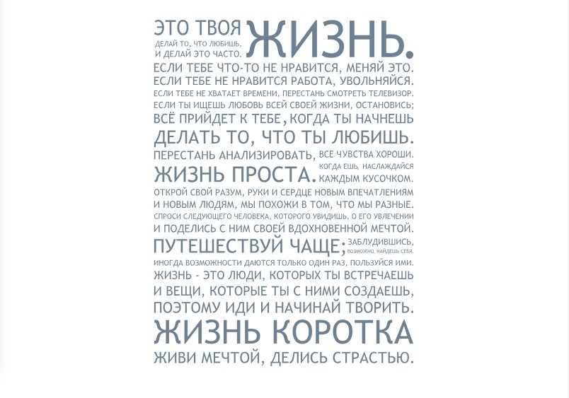 Интерьерная виниловая наклейка на стену IdeaClock That's life 96х130 см Серебристо-серый(39438-46-56)
Интерьерная виниловая наклейка на стену IdeaClock That's life 96х130 см Серебристо-серый(39438-46-56)