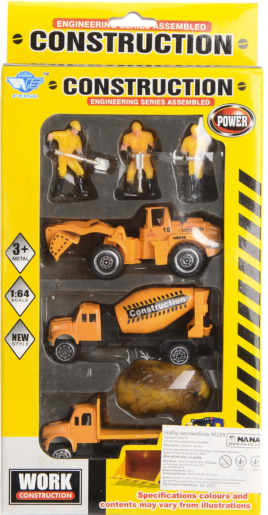 Игровой набор Na-Na IM285 Строительная техника + фигурки (T44-018) (2200000290441)
Игровой набор Na-Na IM285 Строительная техника + фигурки (T44-018) (2200000290441)