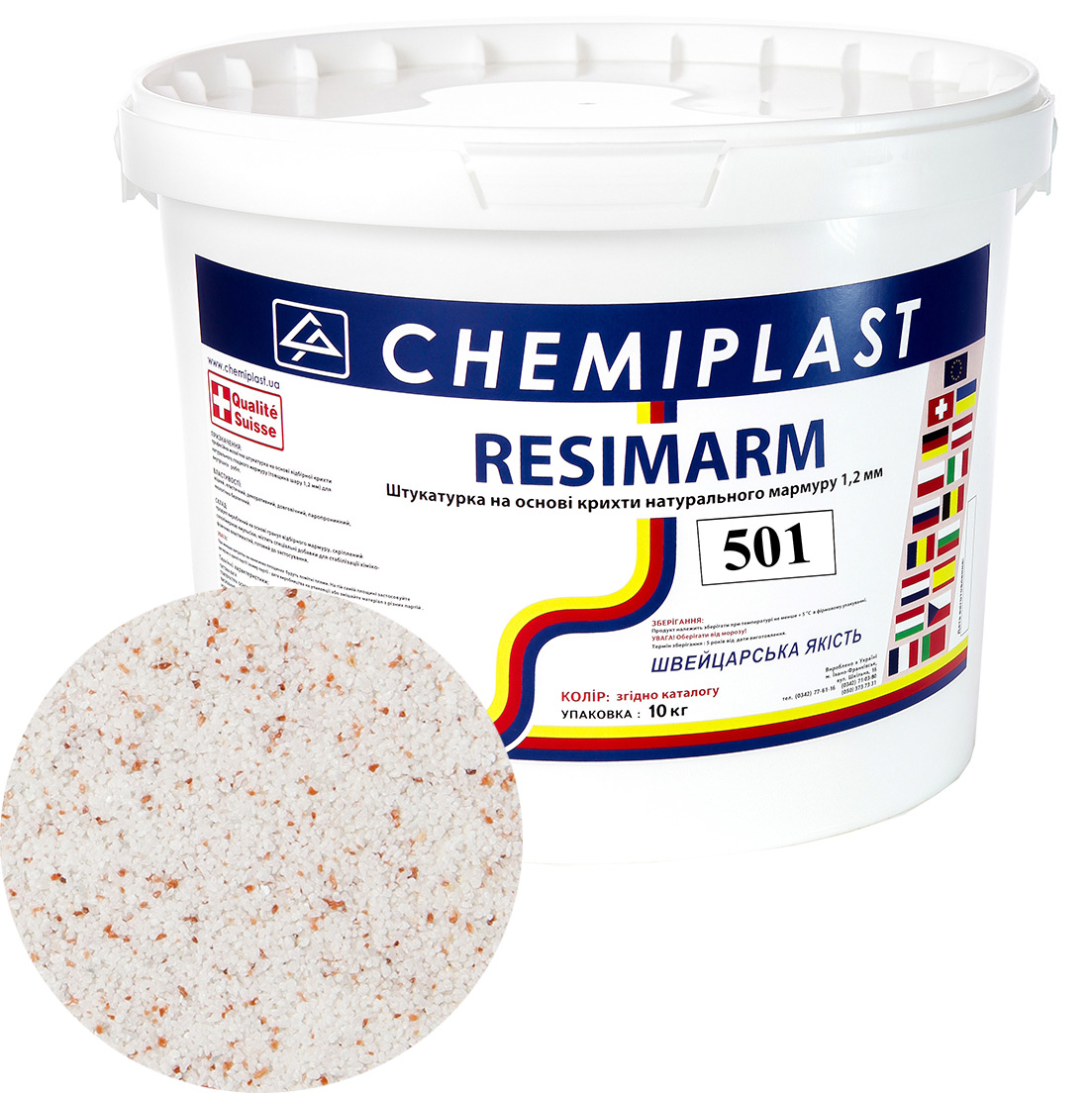 Декоративна штукатурка CHEMIPLAST RESIMARM 501 мармур 1,2 мм 10 кг (4820166150403)
Декоративна штукатурка CHEMIPLAST RESIMARM 501 мармур 1,2 мм 10 кг (4820166150403)