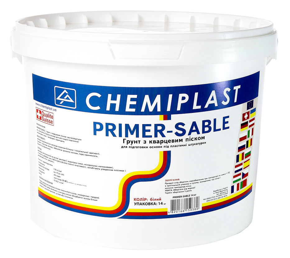 Грунтовка кварцевая глубокопроникающая CHEMIPLAST "PRIMER-SABLE" 14 кг белая (4820166150380)
Грунтовка кварцевая глубокопроникающая CHEMIPLAST "PRIMER-SABLE" 14 кг белая (4820166150380)