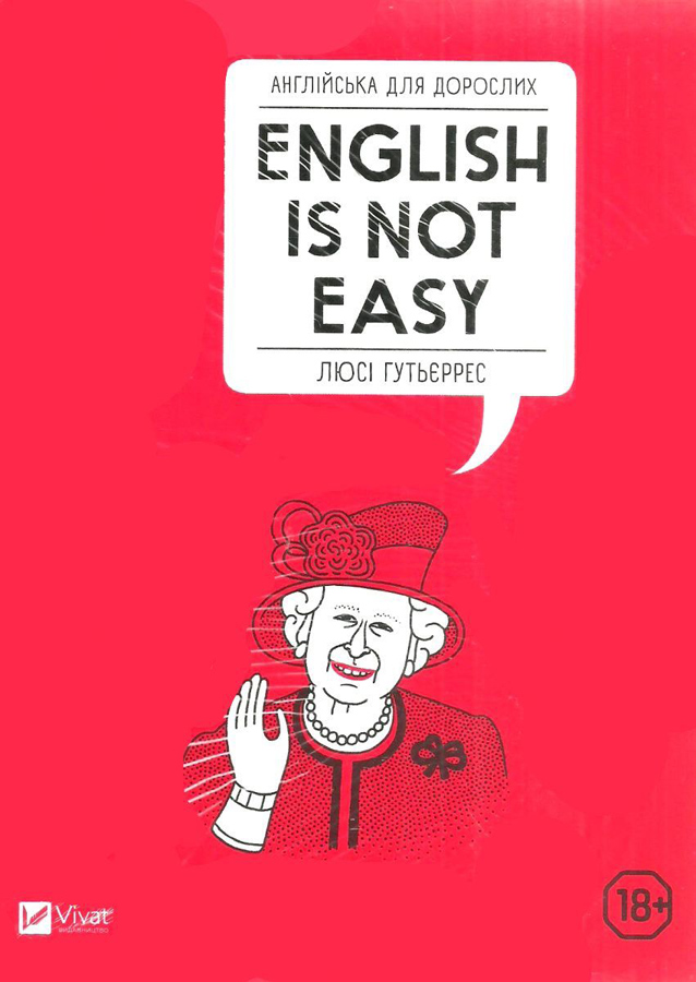 Англійська для дорослих English Is Not Easy - Люсі Гутьєррес (9789669820228)
Англійська для дорослих English Is Not Easy - Люсі Гутьєррес (9789669820228)