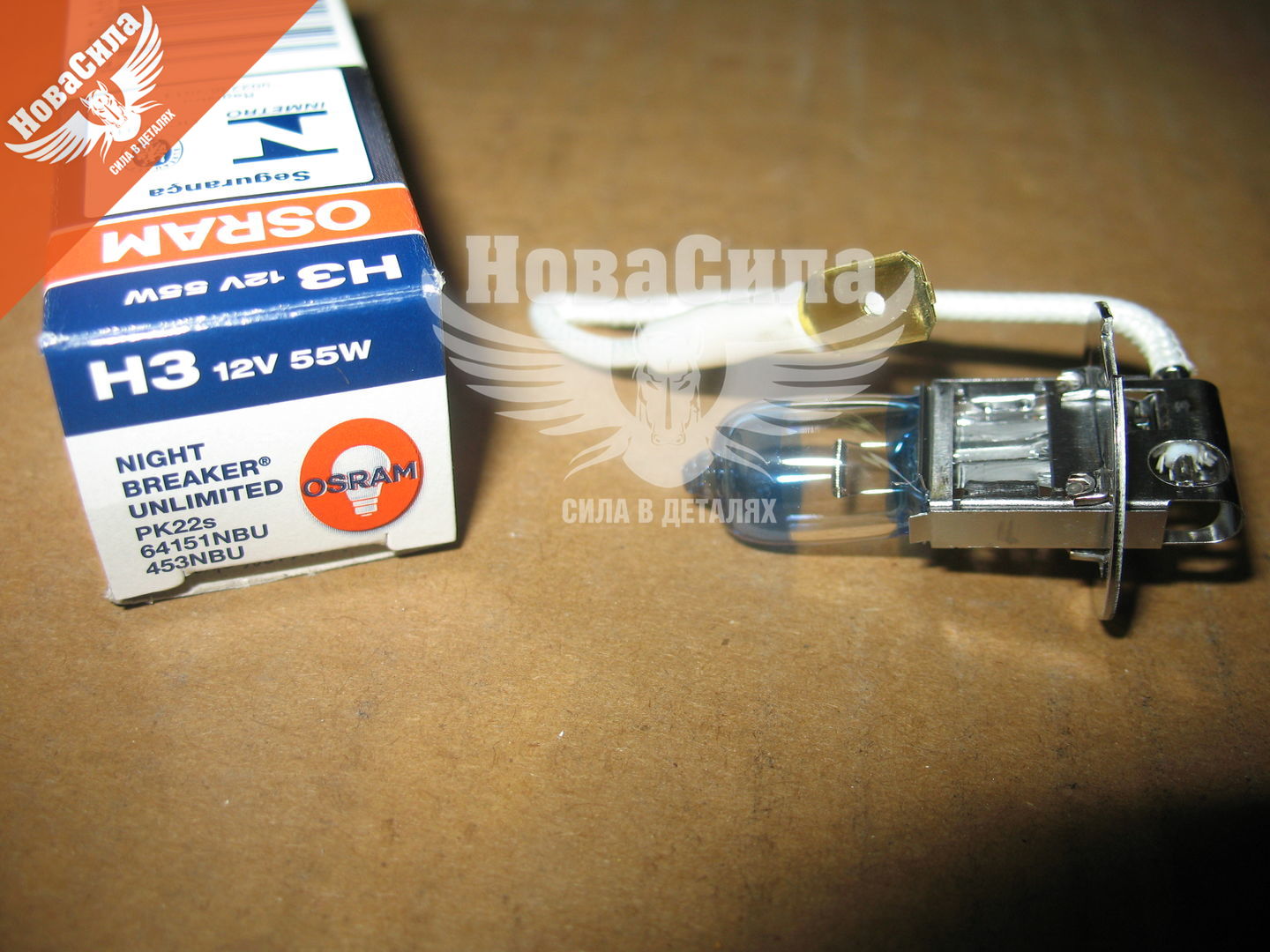 Лампочка галогенная H3 PK22s 12V-55Вт (Osram) +110 (Night Breaker Unlimited) 64151NBU
Лампочка галогенная H3 PK22s 12V-55Вт (Osram) +110 (Night Breaker Unlimited) 64151NBU