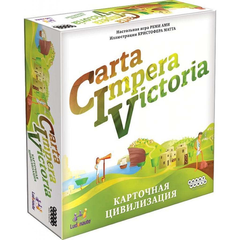 Настольная игра Hobby World CIV: Carta Impera Victoria. Карточная цивилизация 8+ (181937)
Настольная игра Hobby World CIV: Carta Impera Victoria. Карточная цивилизация 8+ (181937)